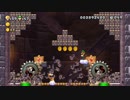 【協力実況】New スーパーマリオブラザーズ U デラックス part44