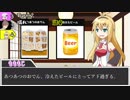 無意識組の語彙大富豪/02【Wiki禁止編】
