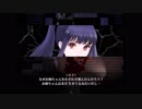 【斧鬼～魍魎の棲む家～】突然始まる推理TIME　[Part3]
