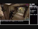 迫真忍者部　天王星潜入の裏技.warframe