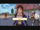 【ネルケと伝説の錬金術士たち】あかりちゃんが超一流の管理官を目指す実況part10
