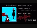 Virtual Visual kei Not-MUTE「月のマスカレード/ガラスの仮面」DEBUT SINGLE デジタル配信 ヴィジュアル系