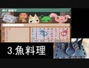 【実況】覚えさせる言葉のジャンルをくじ引きで決めるレッツ学校! part15