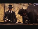 #11【ASSASSIN'S CREED SYNDICATE】イベントを進めて報酬GETだぜ