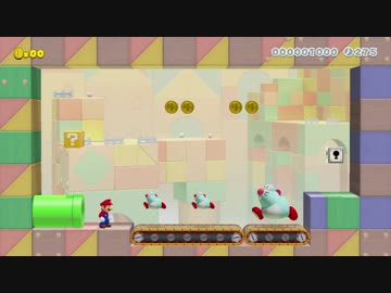 アスレチック スーパーマリオ3dワールド スーパーマリオメーカー2 ニコニコ動画