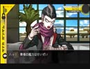 スーパーダンガンロンパ２音読実況#9～声、全員身内。～