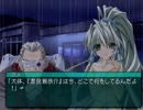 【My Merry May with be】My Merry Maybeを実況プレイ part208(ライカ編)