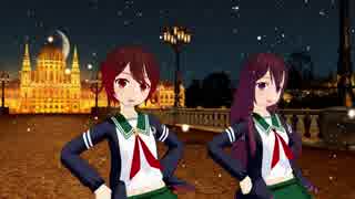 【MMD艦これ】睦月と如月で未来景イノセンス