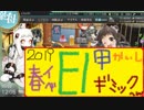 【艦これ】ほっぽちゃんを嫁艦にしたくて！パート205【イベント回】