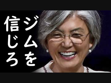 韓国の5月の輸出が11.7％急減する最中、米中貿易戦争でウォンドル1350が現実味を帯びてきて胸熱ｗ
