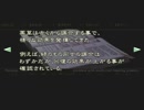 カプコンといえば魔界村のおじさんがバイオハザードを初見実況プレイ part4
