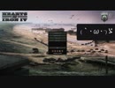 Ｈｏｉ４　ゆっくり解説動画１０　簡単な『陸軍編成』