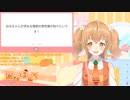 因幡はねるが求める理想の男性像