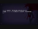 【実況】拝啓、神様になりました。【WILL 素晴らしき世界】Part06