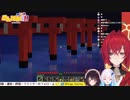 【にじさんじ】サクっと見るさんばか２回目のマイクラにじさんじ鯖　観光と土地探し編【Minecraft】