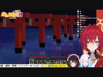 【にじさんじ】サクっと見るさんばか２回目のマイクラにじさんじ鯖　観光と土地探し編【Minecraft】