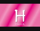 [ASMR]寝れる「えっち(H)」1時間/ Whisper voice & Lotion/1 hour movie for sleep