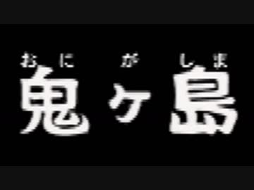 【実況】1階毎に持ち物をサイコロに任せて捨てる風来のシレン2 part23