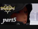 【女性実況】KINGDOM HEARTS Re:codedを初見で実況するぞい -part5-