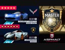 【Asphalt9】アスファルト9:Legends 「報酬がトークンのみのマルチ」