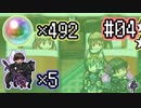 [FEH]10凸するまでガチャ 闇ベルクト編 #04[ゆっくり実況]