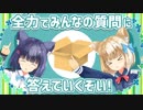 あれこれ回答してみた【Peing回答】