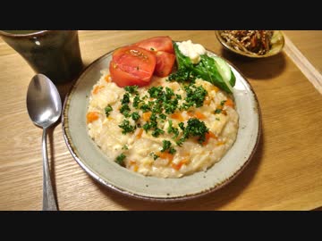 お豆腐と油揚げのリゾット　狐と夜のバームクーヘン