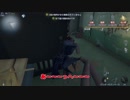 【ホラー】#3「IdentityV」ヨシダJAPAN