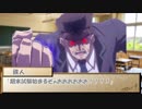 【ゆっくりTRPG】MMDer共のシノビガミ　「夏ごろのある日」Part5（終）