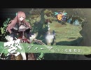 【PS4/Switch】スクエ二新作RPG『鬼ノ哭ク邦』紹介映像“鬼ビ人”編