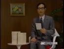 AC こんなジコ虫見ました。 15秒版・30秒版