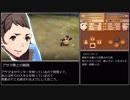 【FEif暗夜王国】死の吐息でルナティックを攻略する29【鼻声解説】