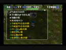 【実況】 トルネコの大冒険3 ポポロ異世界 part43