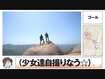 【カメラ回収アタック】リアル登山アタック 広島県三倉岳 2:08'11【ポケモンGO】