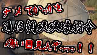 #4【MGSV】トロフィー100%取得やりこみ完全解説実況プレイ【ハラショー】