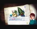 とりあえず、ネオアトラス１４６９をしゃべりながらやるだけ　その１２