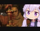 【隻狼】結月ゆかりは気ままに二度逝くpart26【結月ゆかり実況】