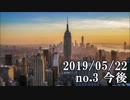 ショートサーキット出張版読み上げ動画4630