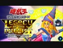 禁止カードでぶん殴る遊戯王爽快プレイ　part3