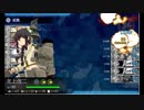 【艦これ】19春E3甲第一ゲージ破壊