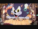 【実況】ひたすら頑張るcuphead＃１０