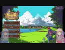 墓守の開発が作った次回作紹介　前編　ver.1.025