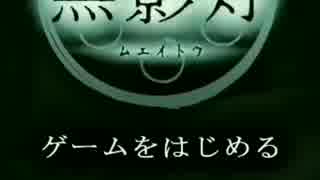 キチガイな2人が廃病院に迷い込んでみた。Part1