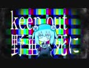 ちゃっく / ハローディストピア【歌ってみた】