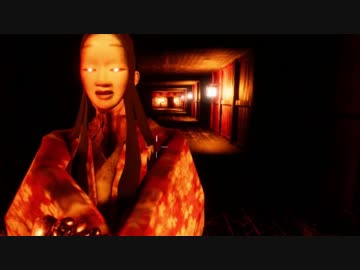 【実況】怖すぎる最恐和風ホラー再来！？【影廊ver.2 -Shadow Corridor-】＃22