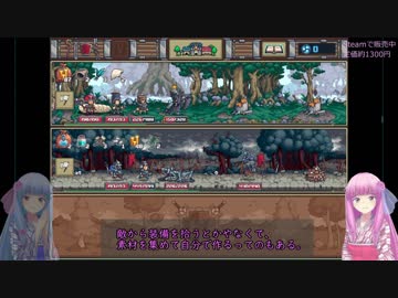 墓守の開発が作った次回作紹介　後編　ver.1.025