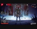 Apex　Legends～3話「頼もしい猛者」～