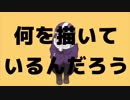 テ！レ！キ！ャ！ス！タ！ー！ビ/.ー/.ボ/.ー/.イ.【pi】
