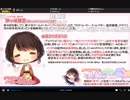 【2019/5/13放送】シロクマ耳かき店♪【イヤホン必須】