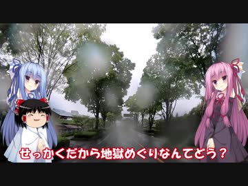 琴葉姉妹と行く釣行記録（車載編part7 5/9）